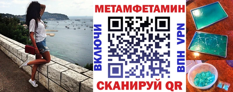 Амфетамин Premium  где найти   Моздок 