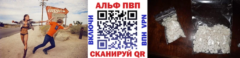 А ПВП СК нарко площадка Telegram Моздок где можно купить наркотик