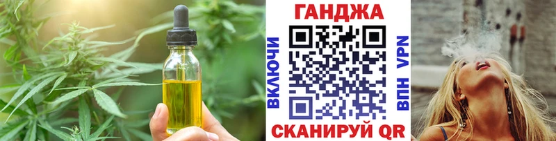 Еда ТГК конопля  мориарти какой сайт  Моздок 