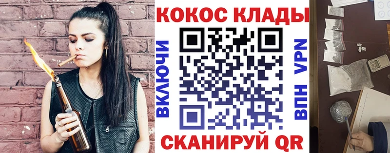 COCAIN VHQ  MEGA зеркало  Моздок 