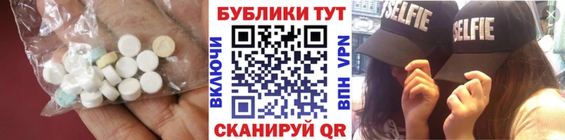купить наркотик  Моздок  Экстази 250 мг 
