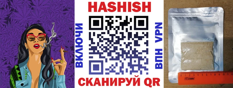 мега ТОР как найти закладки Моздок Гашиш гарик