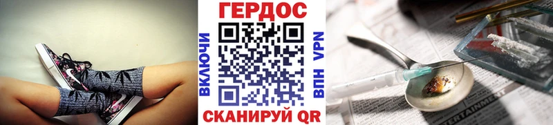 сколько стоит  Моздок  ГЕРОИН белый 