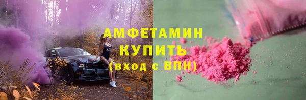 трава Арсеньев