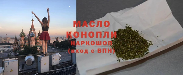 трава Арсеньев