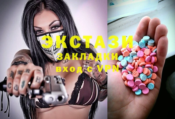 трава Арсеньев