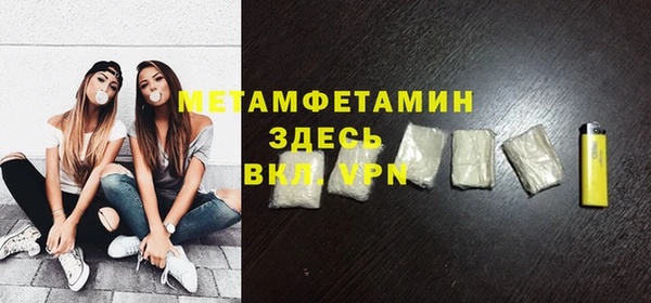 трава Арсеньев