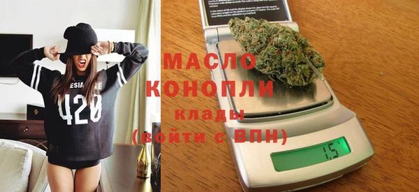 трава Арсеньев