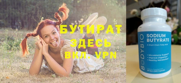 трава Арсеньев