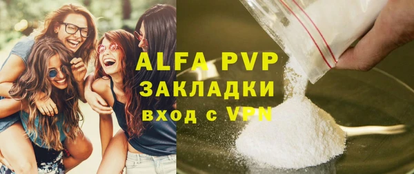 трава Арсеньев
