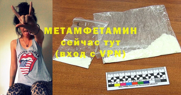 СК Армянск
