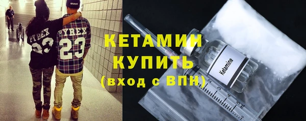 трава Арсеньев