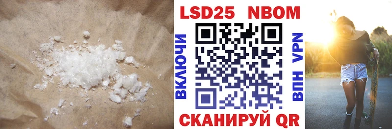 купить наркотики цена  Моздок  LSD-25 экстази ecstasy 