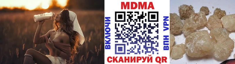 МДМА кристаллы  продажа наркотиков  KRAKEN ссылки  Моздок 