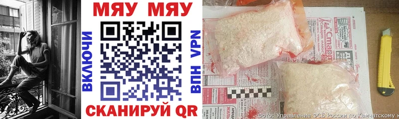 MEGA   Моздок  МЯУ-МЯУ mephedrone 