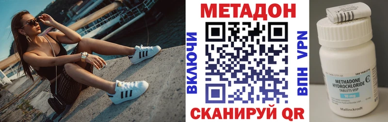 МЕТАДОН мёд Моздок