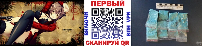 Метамфетамин пудра  shop телеграм  Моздок 