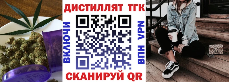 ТГК гашишное масло  Моздок 