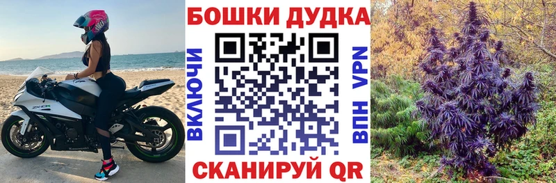 гидра tor  Моздок  Канабис AK-47 